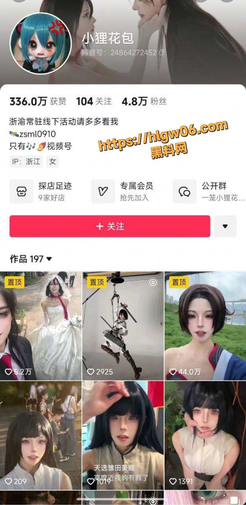 抖音COS萝莉 小狸花包 尾女仆装可爱学生妹白色丝袜裙底偷拍 漫展集邮街拍网红热舞视频全网疯传