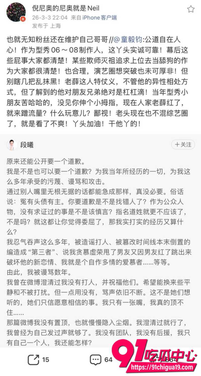 张杰谢娜24