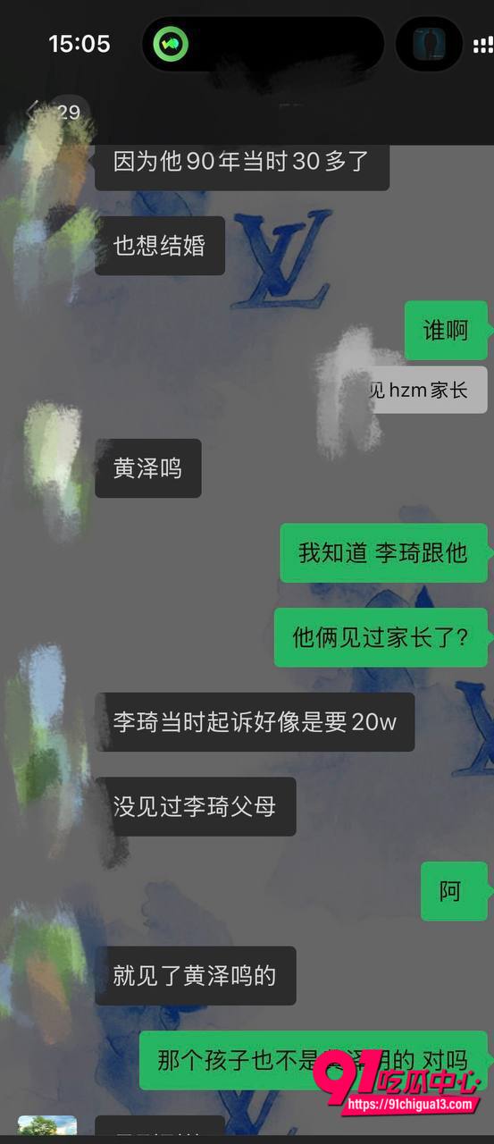 深圳李琦恋爱期间出轨事件14 深圳李琦恋爱期间出轨事件14