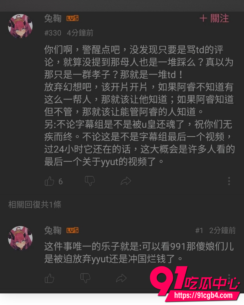 台湾钢琴博主小P 16 台湾钢琴博主小P 16