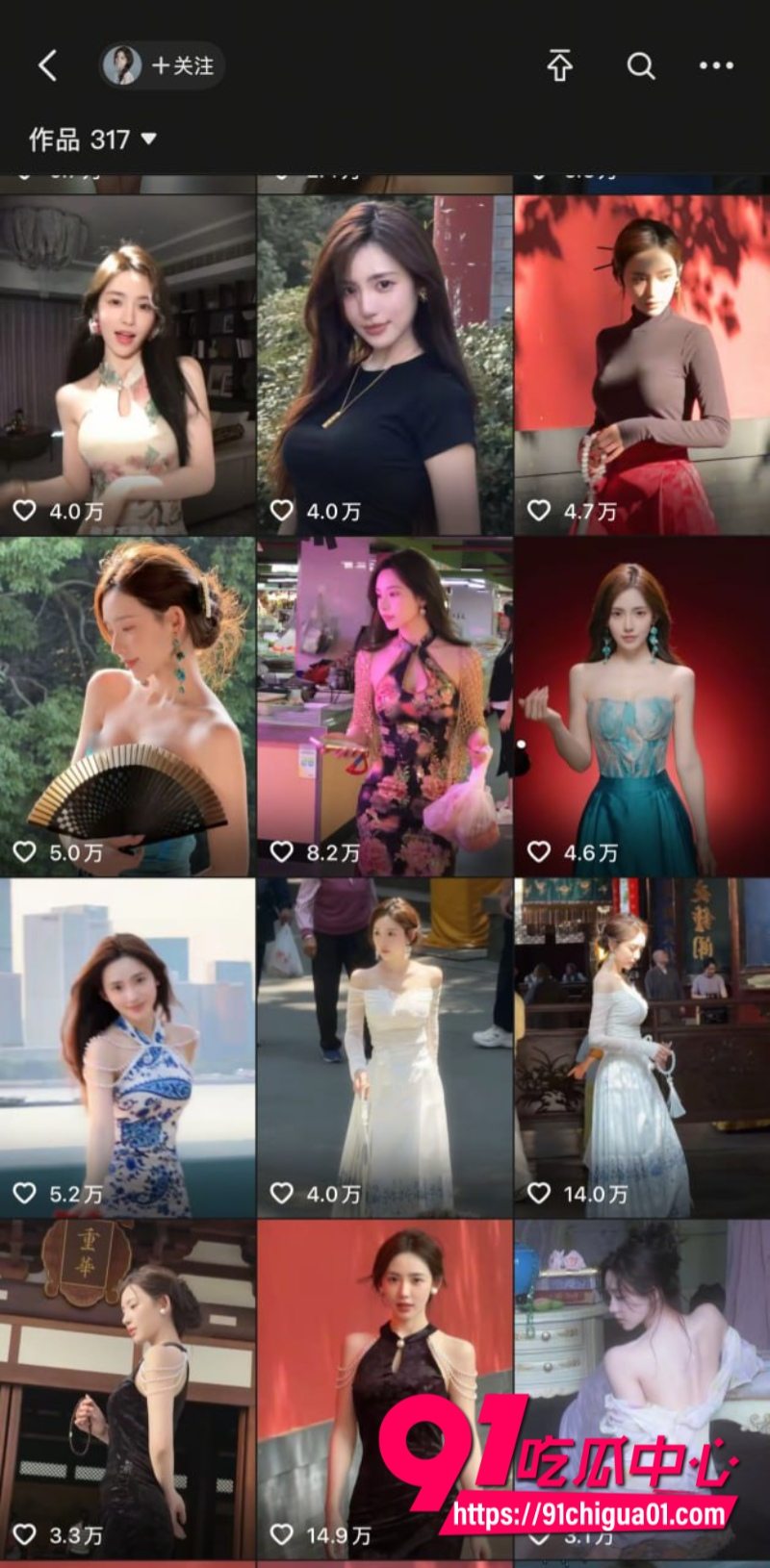 抖音400万粉美大宝AI脱衣炸裂2