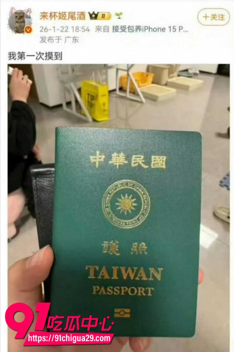 来杯姬尾酒借公交站劝烟事件煽动男女对立微博账号彻底禁言2