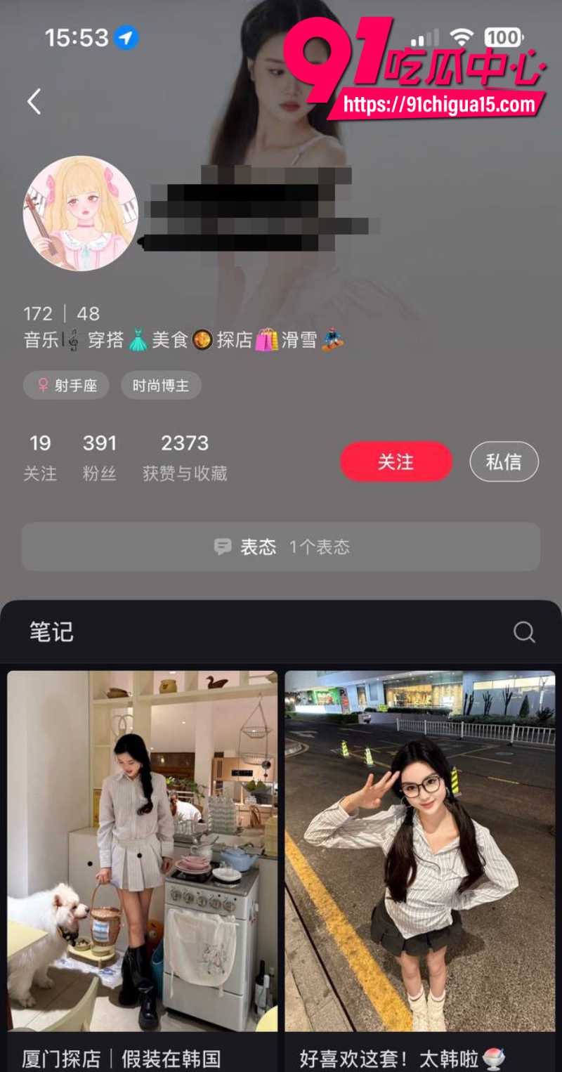 北京城市学院女大学生王晗被男友背刺曝光性爱自拍1 北京城市学院女大学生王晗被男友背刺曝光性爱自拍1