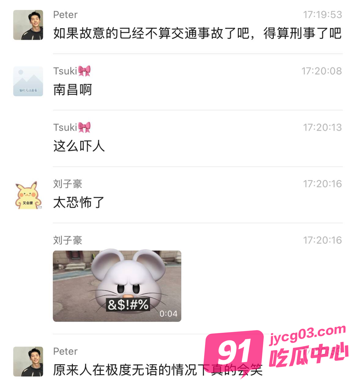 特大事件！某特斯拉车主竟然踩死油门顶着三岁幼童飞驰！