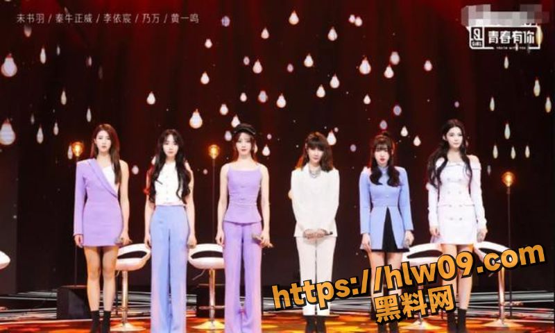 《青春有你2》选手黄一鸣 曾是安庆四中校园暴力扛把子 校园霸凌 欺凌智力缺陷舍友被实锤曝光！ 配图