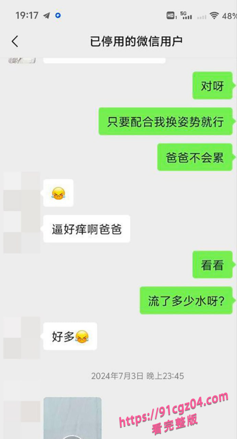 邵阳新宁职校渣女张家怡撩骚被抓奸9素材水印版