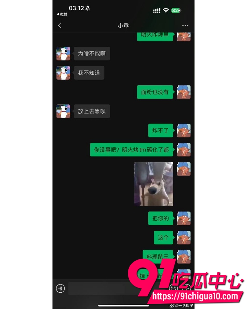 抖音TS网红捷宝嗯嗯哒 39 抖音TS网红捷宝嗯嗯哒 39