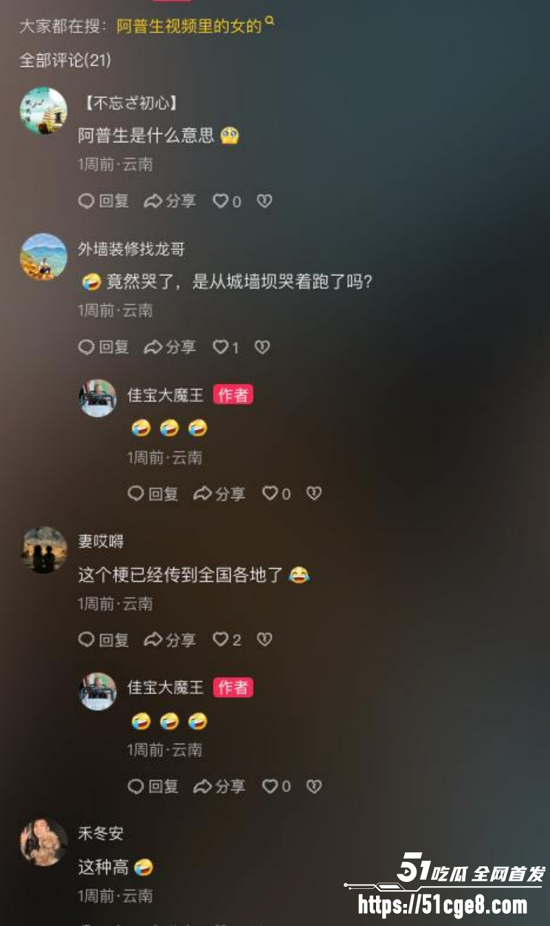 阿普生你在等我原视频012 阿普生你在等我原视频012