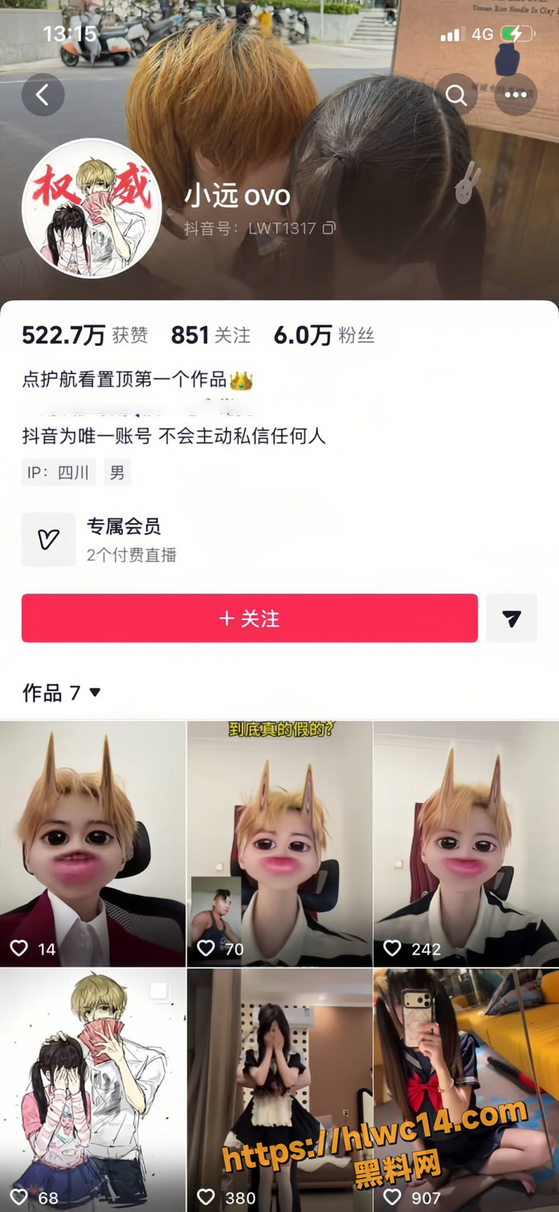 河南大神 小远ovo 第四期最新视频流出 极品萝莉被操的淫水直流
