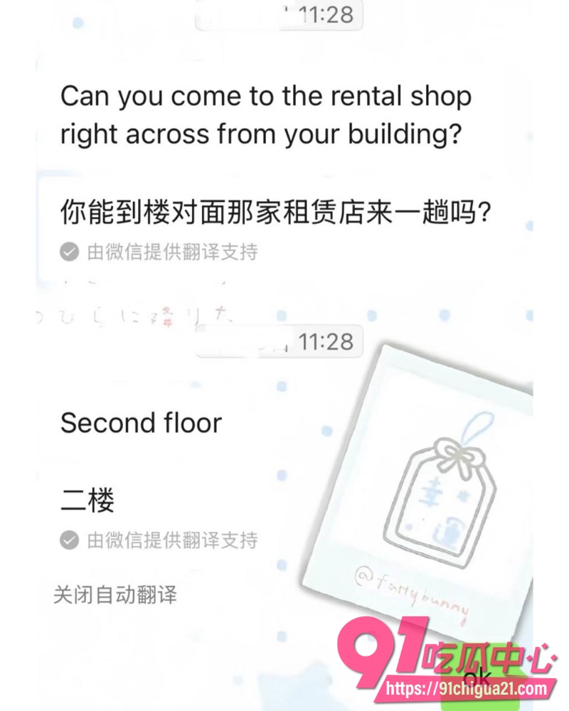 浙江一富二代14