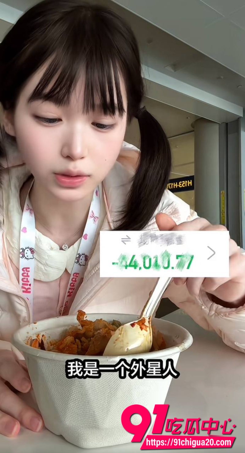 抖音外星少女萌小栖3