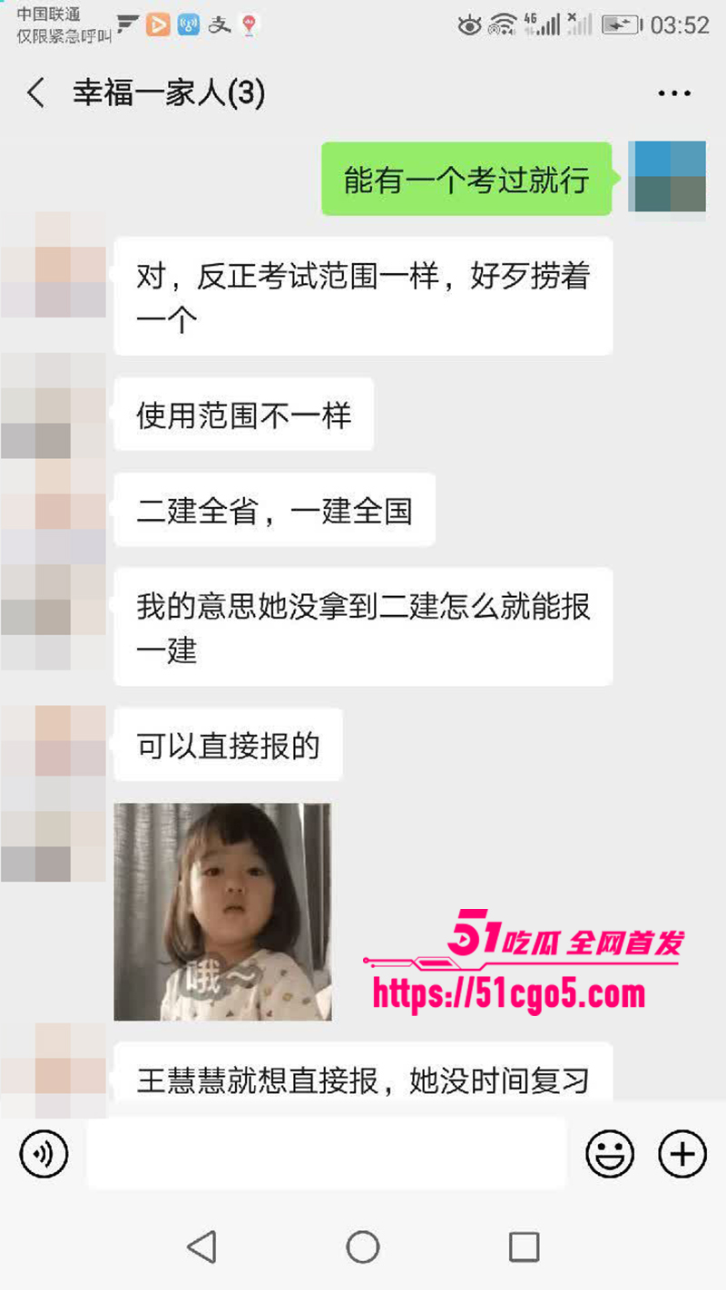 鄂州一家亲乱伦曝光 41 拷贝 鄂州一家亲乱伦曝光 41 拷贝