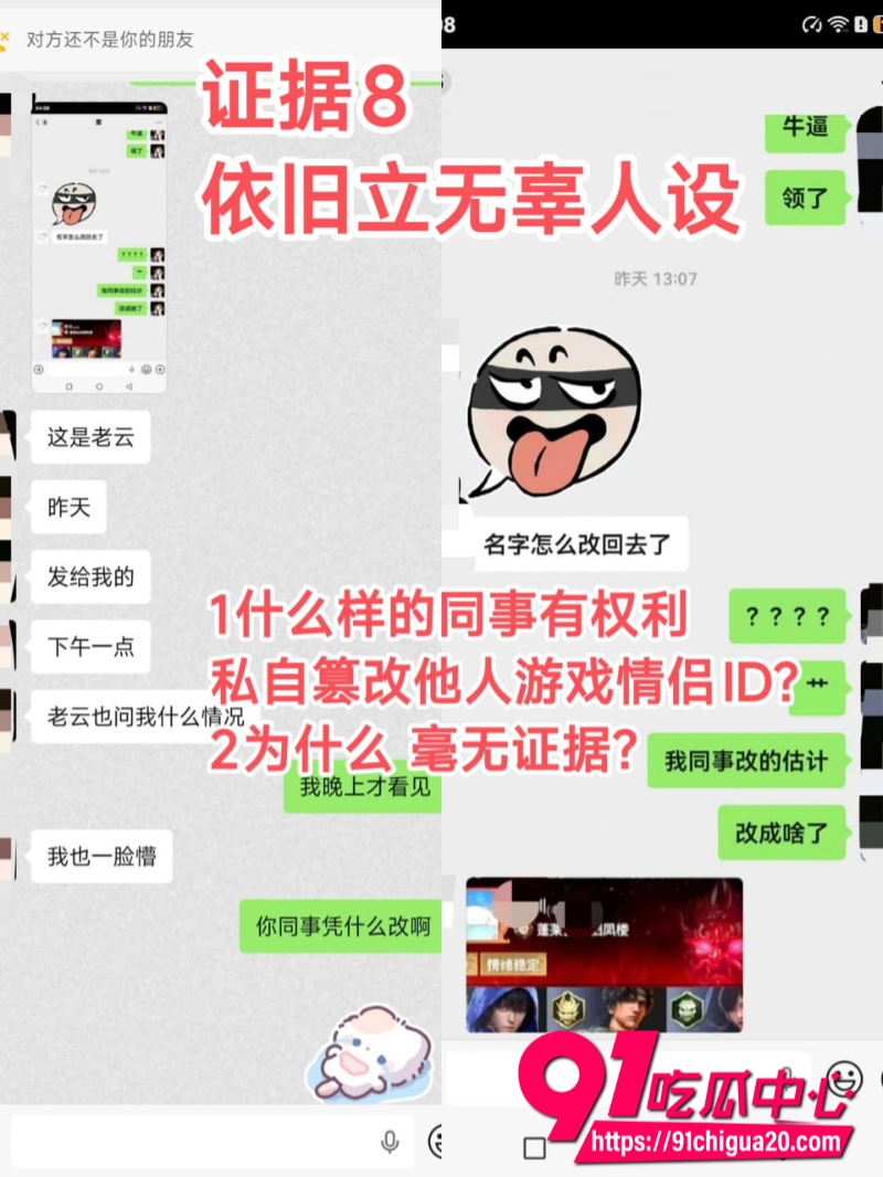武汉永劫渣男火王17