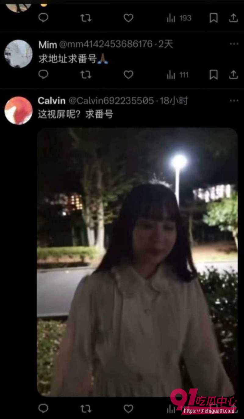 李田田13