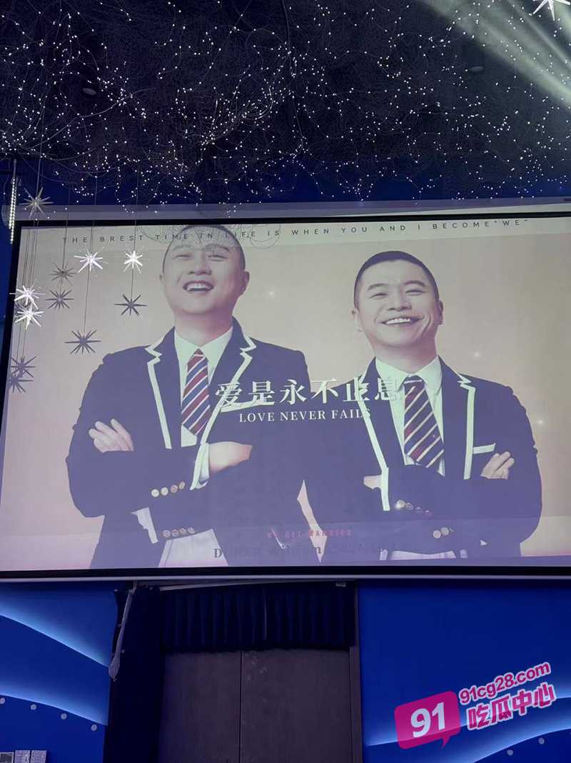 成都北湖筵禧GAY婚礼 唯爱与生命不可辜负 现场激吻太辣眼睛！ 配图5