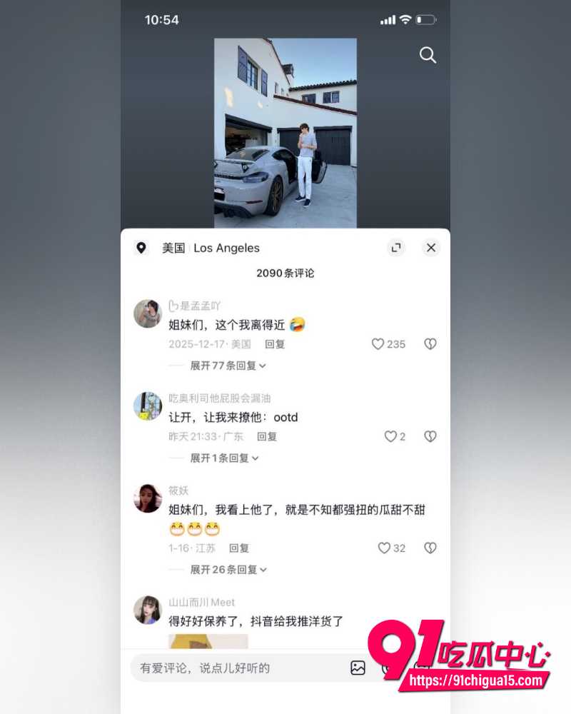 抖音博主苏晓雨 24 抖音博主苏晓雨 24