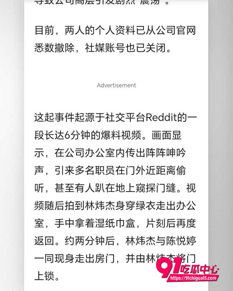 新加坡房地产CEO林炜杰 3 新加坡房地产CEO林炜杰 3