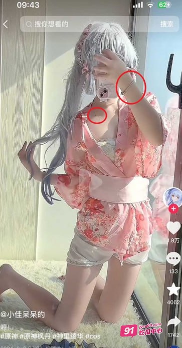 抖音萝莉小佳呆呆福利定制流出！锁骨痣+睡衣细节实锤本人！ 配图2