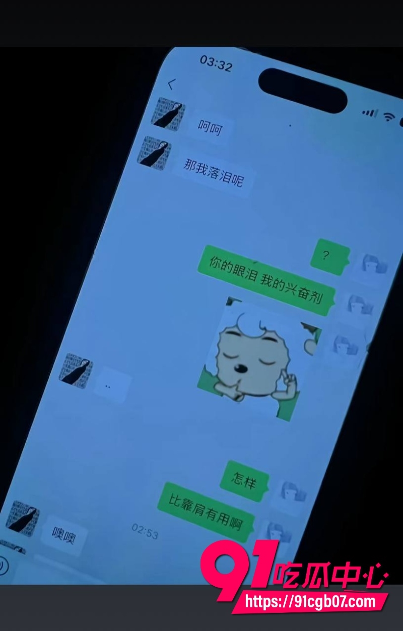 福建抽象人气女网红王大钳子私生活混乱出轨多人26