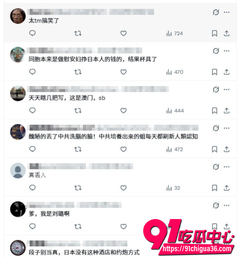 东北哥们去日本嫖娼干完才知道是中国留学生5