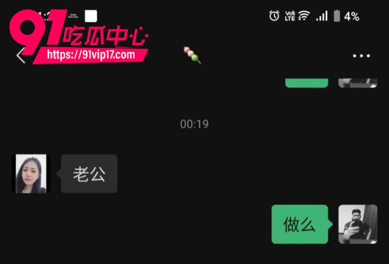 瓜友投稿宁德古田已婚少妇谢国彬曝光小母狗大量黑历史12 瓜友投稿宁德古田已婚少妇谢国彬曝光小母狗大量黑历史12
