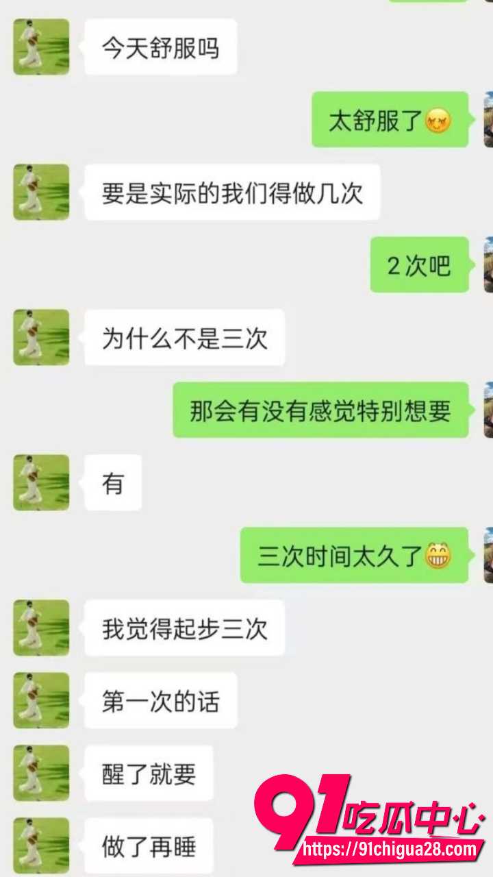 良家少妇钟吴艳抖音微信聊骚炮友4