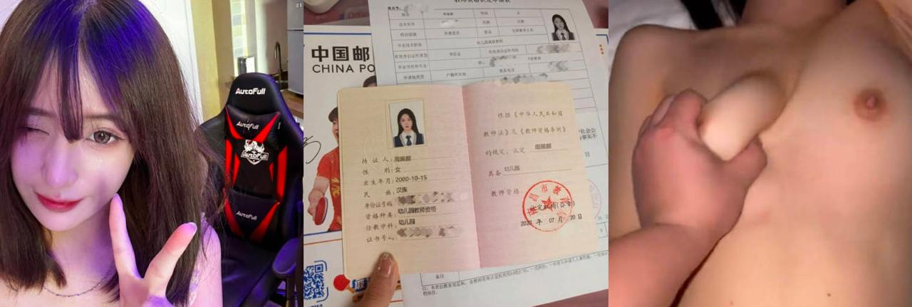 前世界体操冠军吴柳芳早期露点视频流出/南昌幼儿园女教师周展颜卖淫学生家长被扒/周报精选🔥TOP10🔥