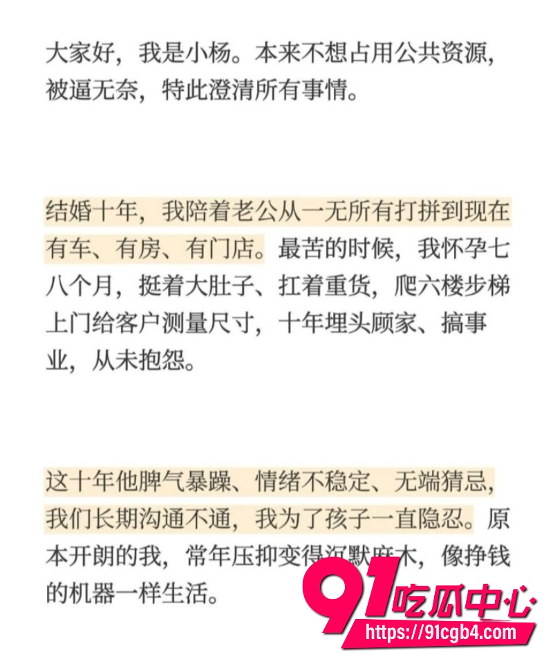 抖音小杨中堂画17