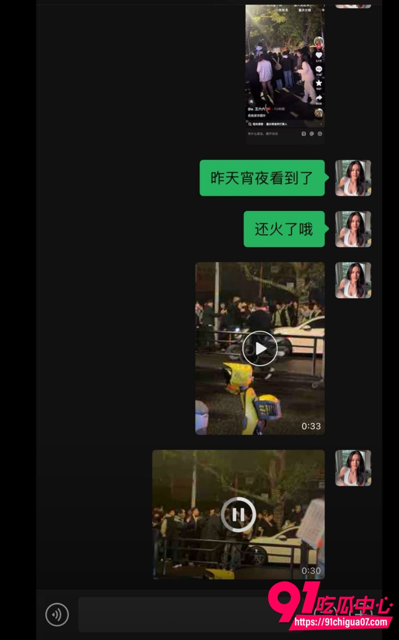 重庆观音桥鬼佬冲突1 重庆观音桥鬼佬冲突1
