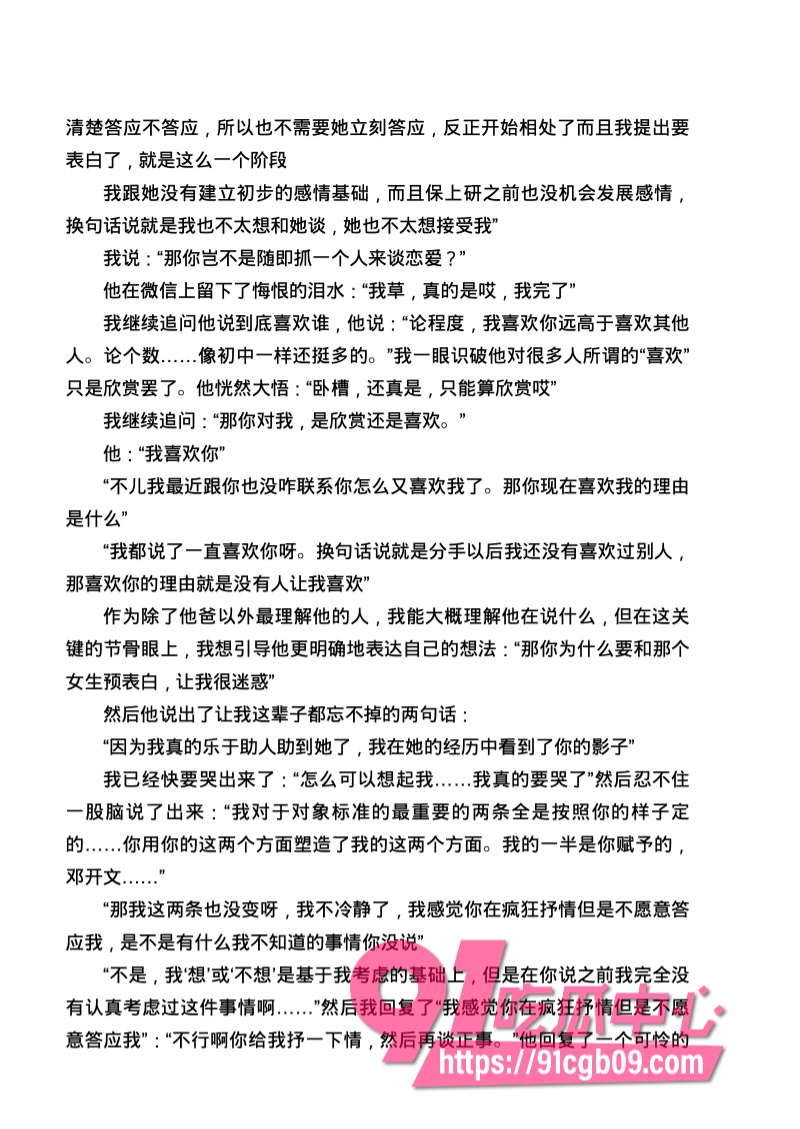 南宁二中星轨155.jpg 南宁二中星轨155.jpg