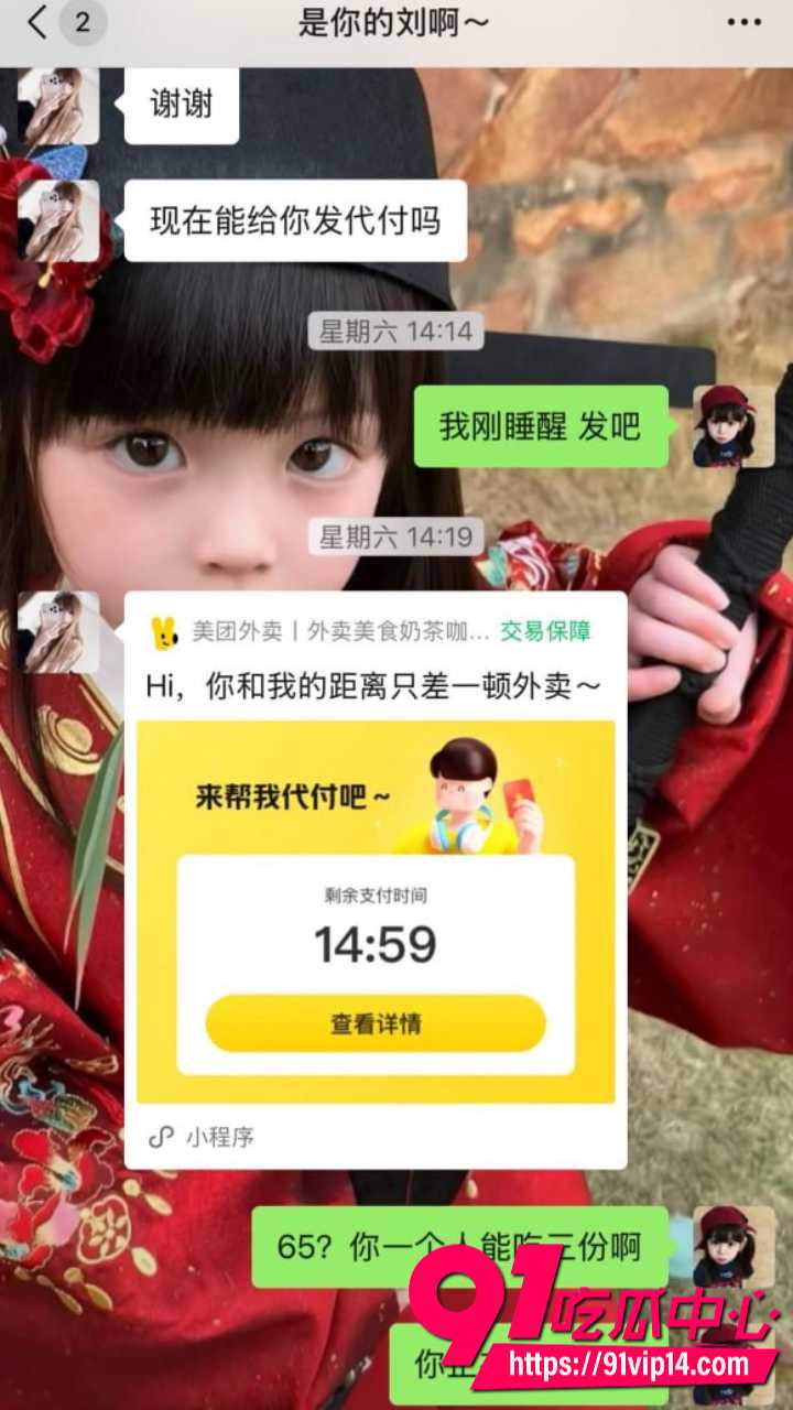 崩老头灰产产业链曝光20 崩老头灰产产业链曝光20