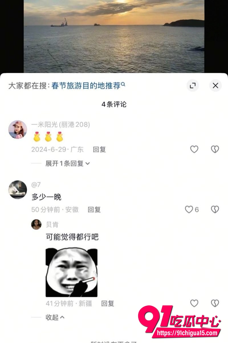 爱琴海会所经理金良权8