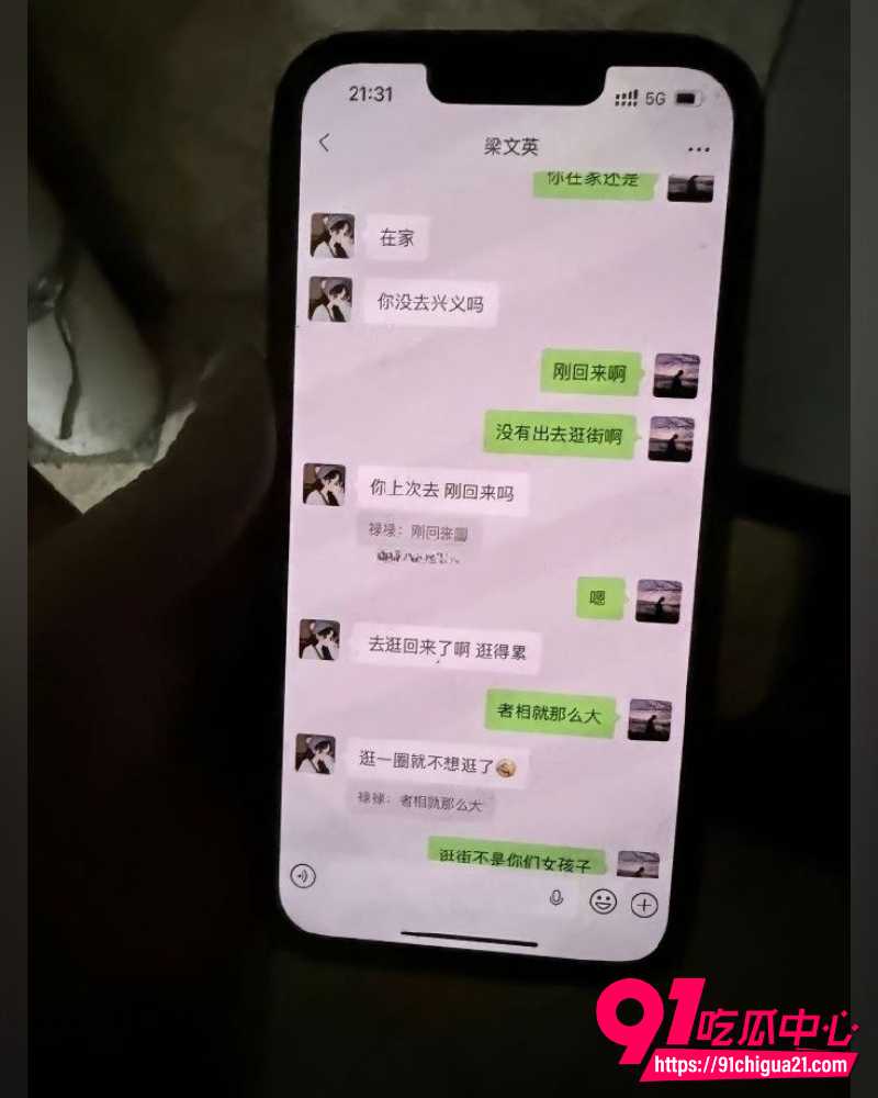 27岁阿杰专约离异少妇  16