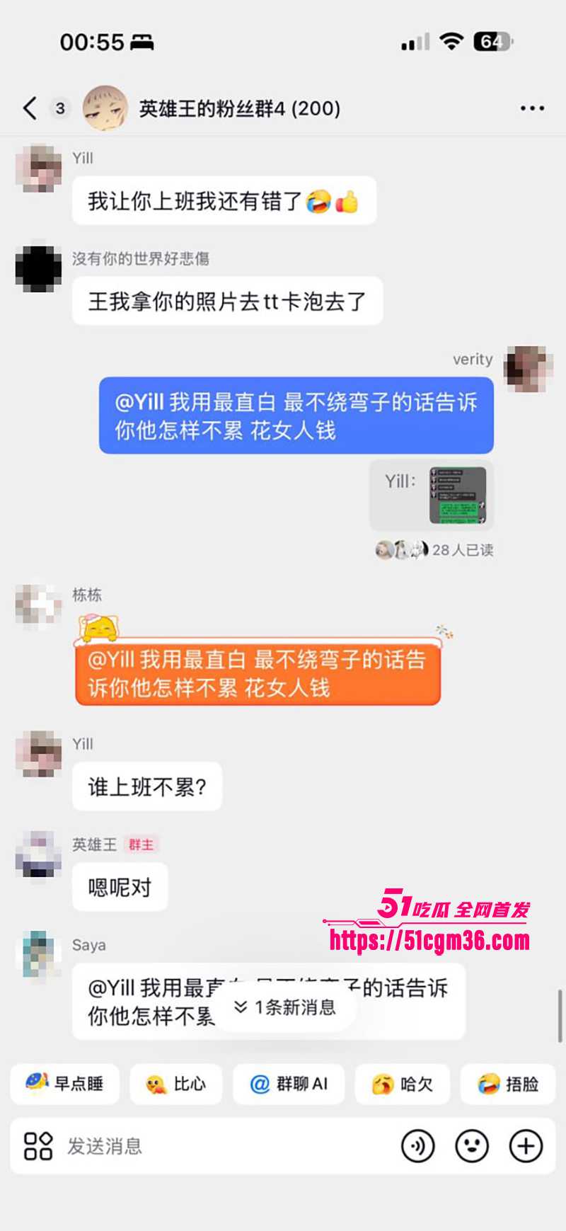 抖音英雄王李海伟劈腿约炮曝光 47 拷贝