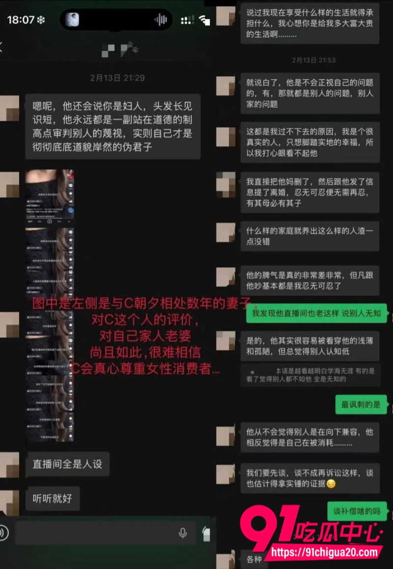 抖音淳肌妍品牌创始人陈锐25 抖音淳肌妍品牌创始人陈锐25