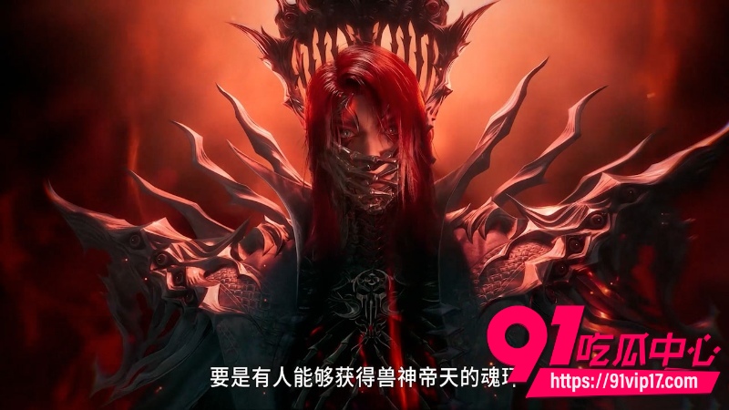 国产动漫资源斗罗大陆2绝世唐门第162集6