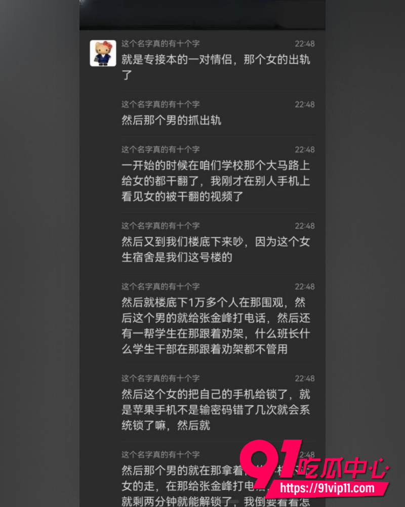 沧州师范学院专接本女生 22