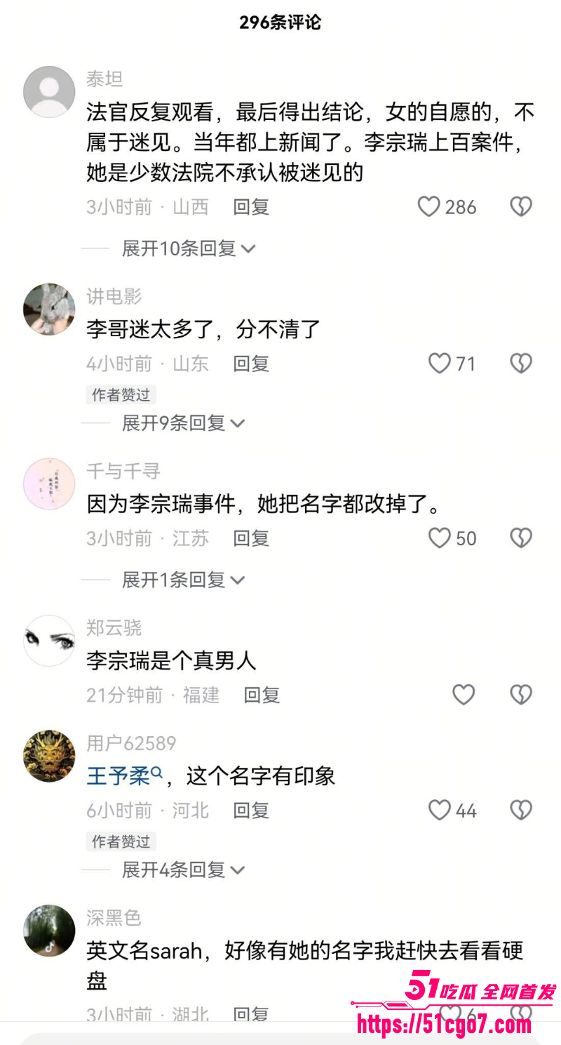 余文乐老婆 王棠云 16