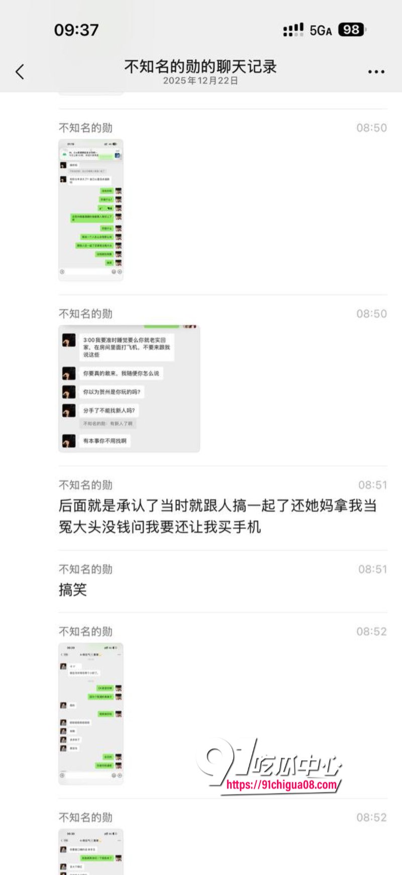 熊大718带陪酒女友上岸遭绿帽18.jpg