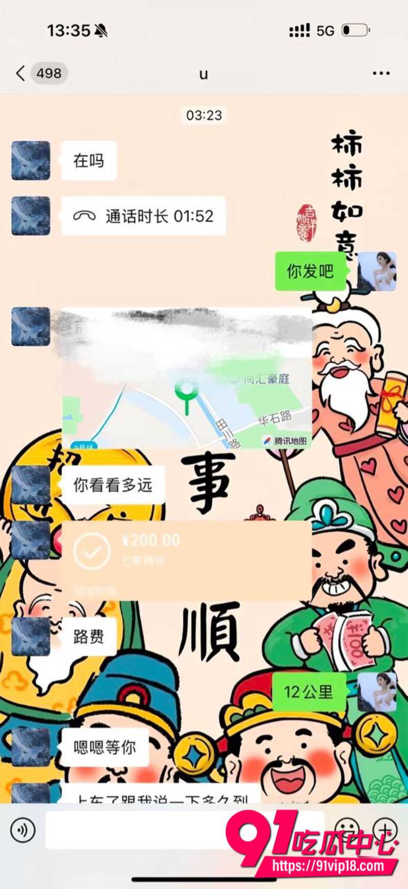 长沙女外围贝贝自曝被练功券白嫖一气之下曝光两人约炮自拍15 长沙女外围贝贝自曝被练功券白嫖一气之下曝光两人约炮自拍15