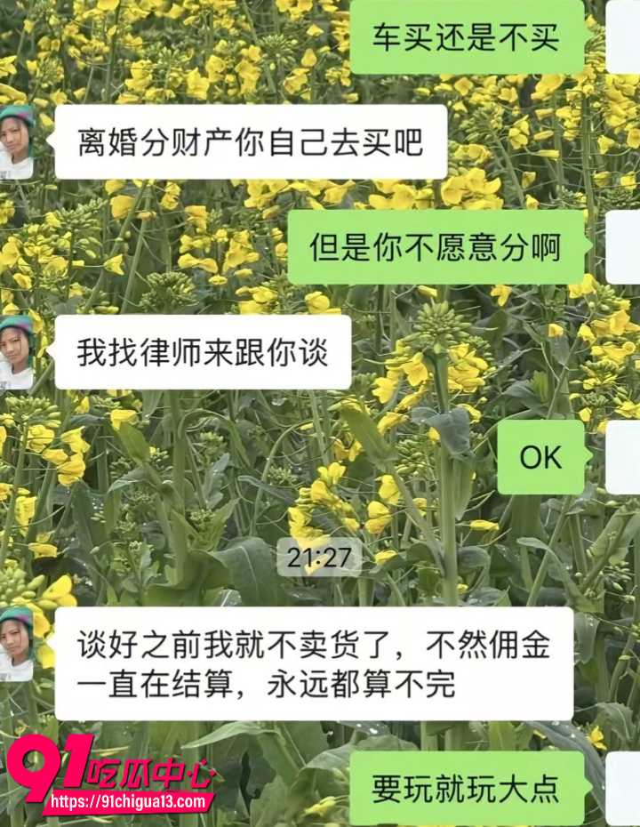 上拉如被妻子小英曝光出轨自己表妹25
