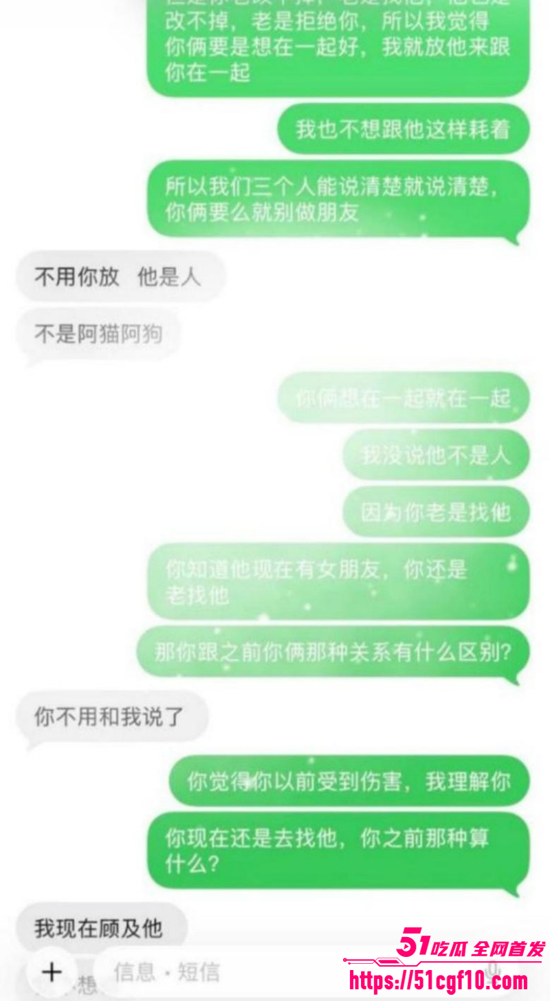 抖音网红周仙仙出轨当小三017 抖音网红周仙仙出轨当小三017