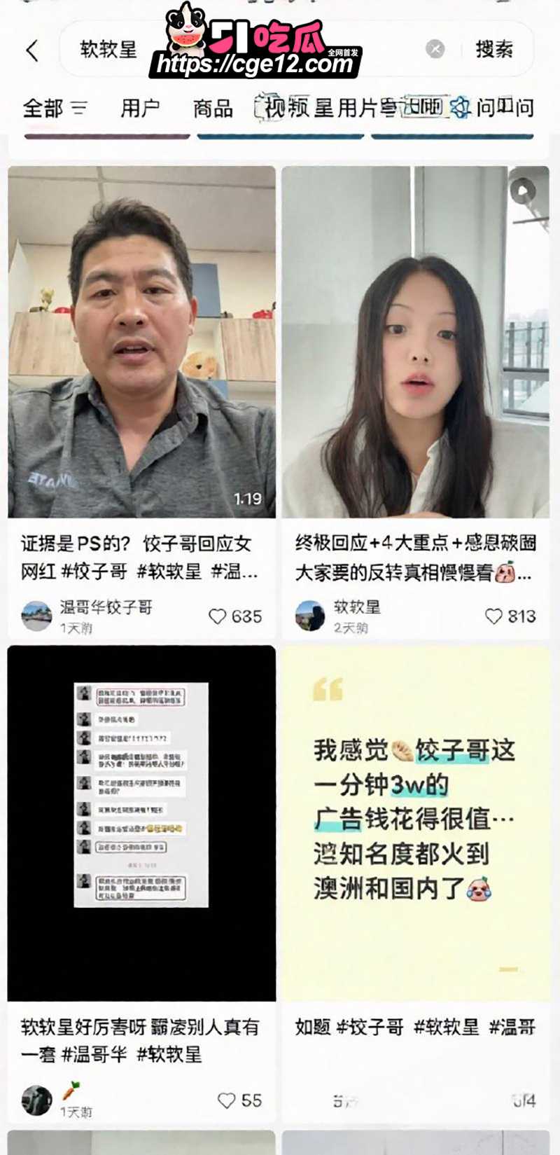 温哥华女网红软软星翻车事件 15 拷贝 温哥华女网红软软星翻车事件 15 拷贝