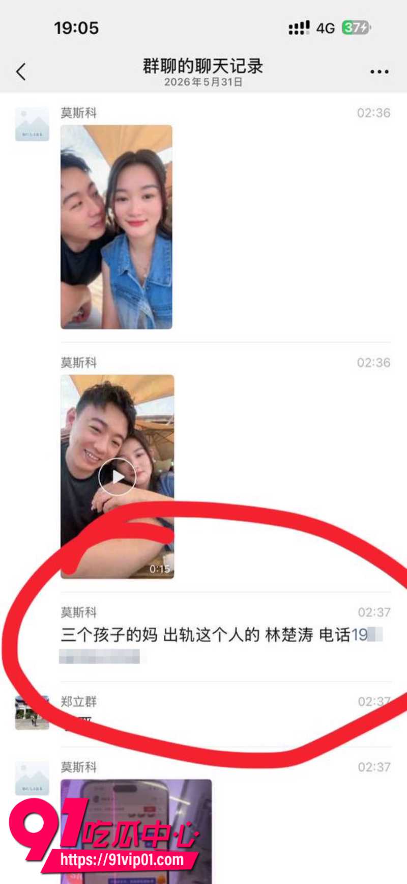 揭阳仙桥三立幼儿园女幼师勾引股东偷情被老公当场抓包暴打2 揭阳仙桥三立幼儿园女幼师勾引股东偷情被老公当场抓包暴打2