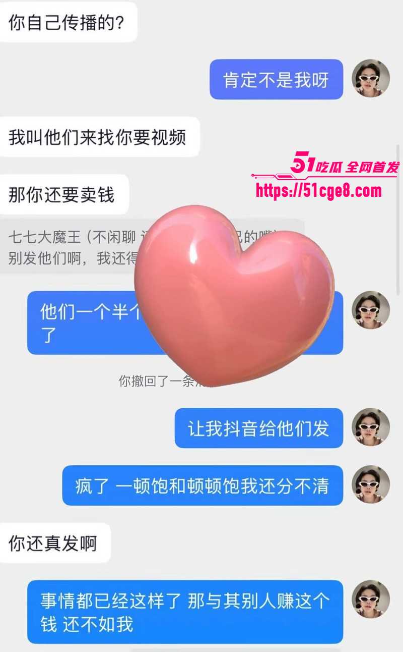 抖音网红七七大魔王柬埔寨经历曝光019