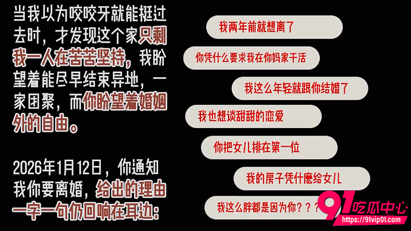 成都街头捉奸 2 成都街头捉奸 2