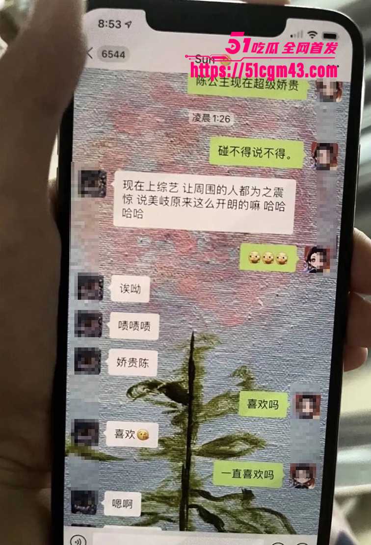 知名女星 孟美岐 知三当三冲顶热搜 64 拷贝 知名女星 孟美岐 知三当三冲顶热搜 64 拷贝