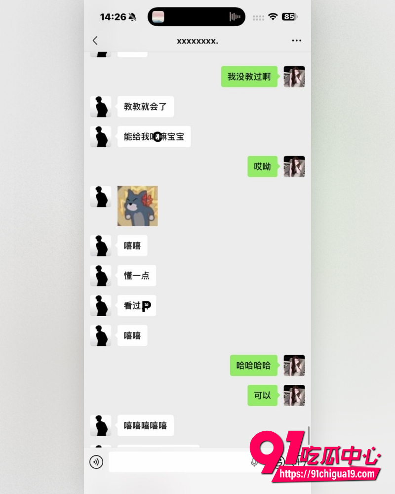 抖音网红回乾祯翻车 14