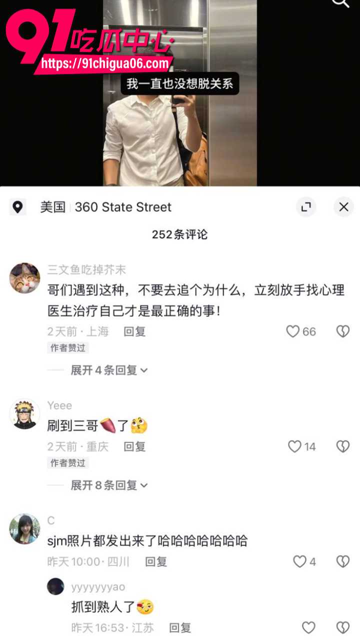 昆山杜克大学朱翎嘉出轨丑闻全面曝光11