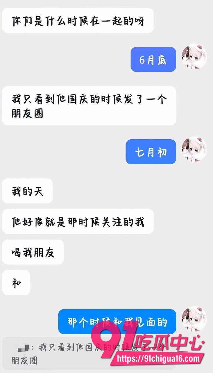江西抚州男幼师邹意7